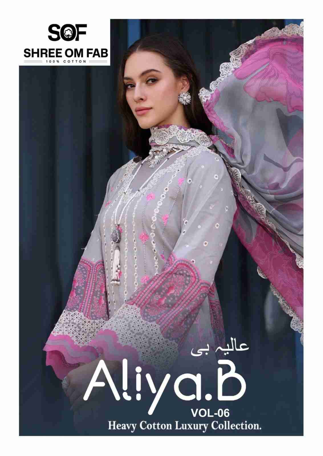 Aliya.B Vol-6 By Shree Om Fab 6001 To 6006 Series Beautiful Festive Suits Stylish Fancy Colorful Casual Wear & Ethnic Wear Pure Lawn Digital Print Dresses At Wholesale Price