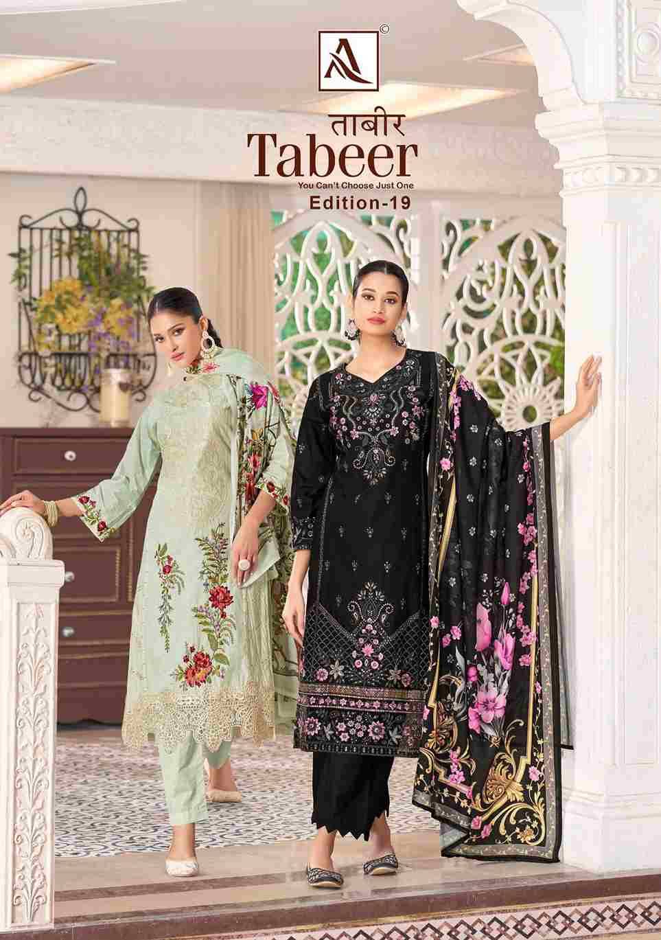 Tabeer Vol-19 By Alok Suit 1853-001 To 1853-008 Series Beautiful Festive Suits Stylish Fancy Colorful Casual Wear & Ethnic Wear Pure Cambric Lawn Embroidered Dresses At Wholesale Price