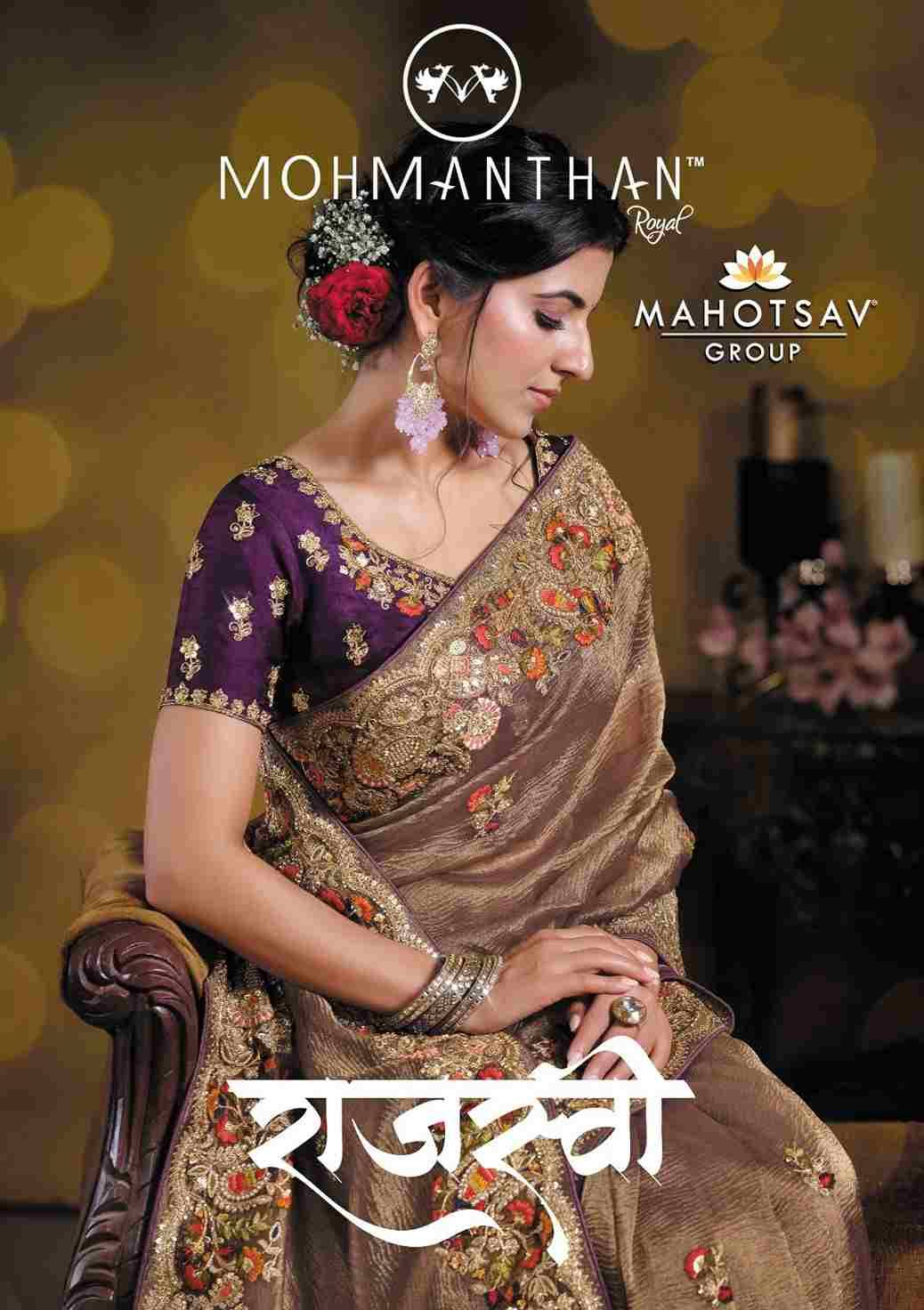 Rajasvi By Mohmanthan 25002 To 25010 Indian Traditional Wear Collection Beautiful Stylish Fancy Colorful Party Wear & Occasional Wear Satin Silk Sarees At Wholesale Price