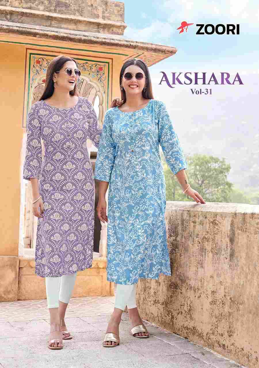 Akshara Vol-31 By Zoori 1182 To 1186 Series Designer Stylish Fancy Colorful Beautiful Party Wear & Ethnic Wear Collection Rayon Print Kurtis At Wholesale Price
