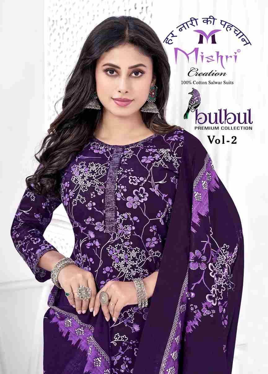 Bulbul Vol-2 By Mishri 2001 To 2010 Series Beautiful Suits Stylish Colorful Fancy Casual Wear & Ethnic Wear Cotton Print Dresses At Wholesale Price