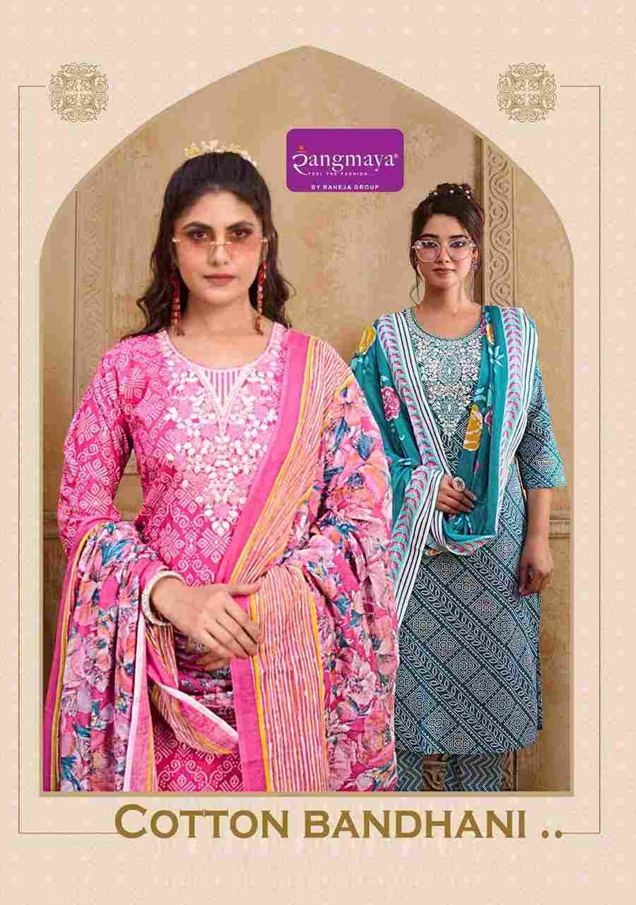 Cotton Bandhani By Rangmaya 101 To 108 Series Beautiful Festive Suits Colorful Stylish Fancy Casual Wear & Ethnic Wear Cotton Print Dresses At Wholesale Price