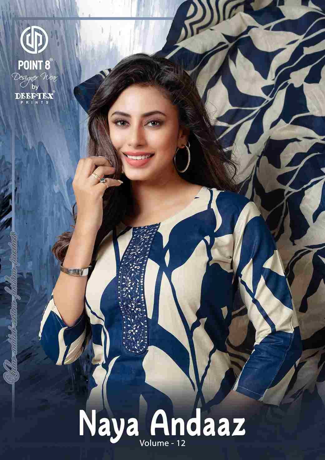 Naya Andaaz Vol-12 By Deeptex Prints 1201 To 1210 Series Beautiful Festive Suits Stylish Fancy Colorful Casual Wear & Ethnic Wear Pure Cotton Print Dresses At Wholesale Price