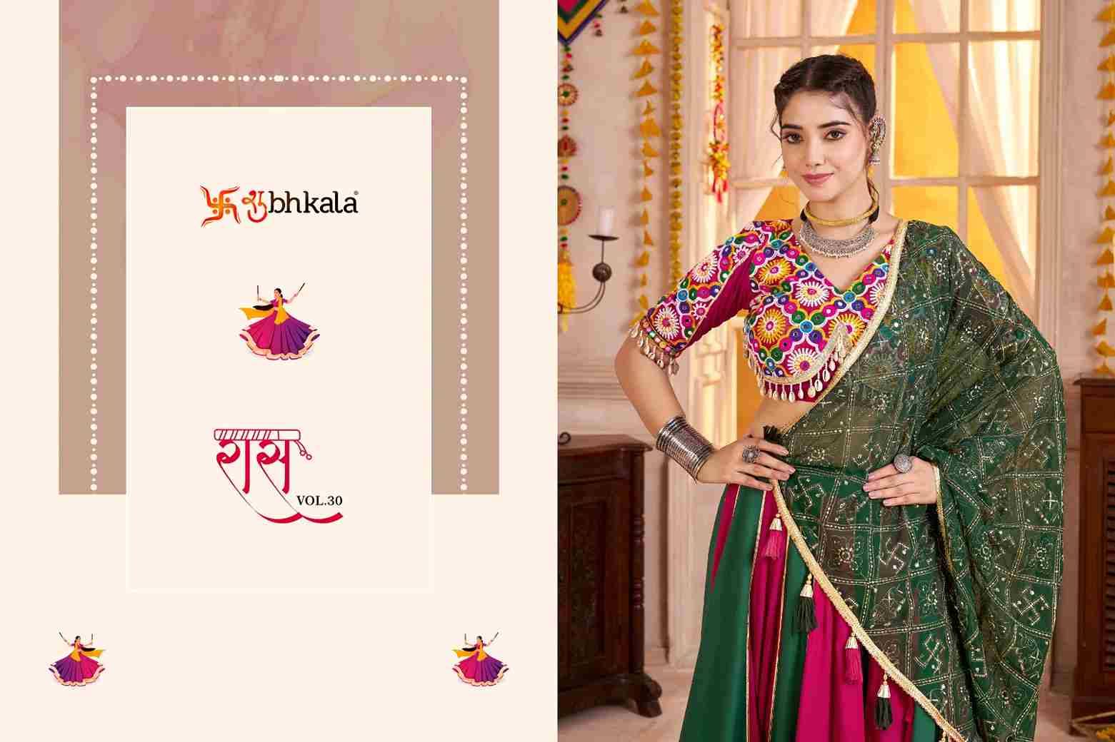 Raas Vol-30 By Shubhkala 11111 To 11113 Series Navratri Wear Collection Beautiful Stylish Colorful Fancy Party Wear & Occasional Wear Viscose Cotton Lehengas At Wholesale Price