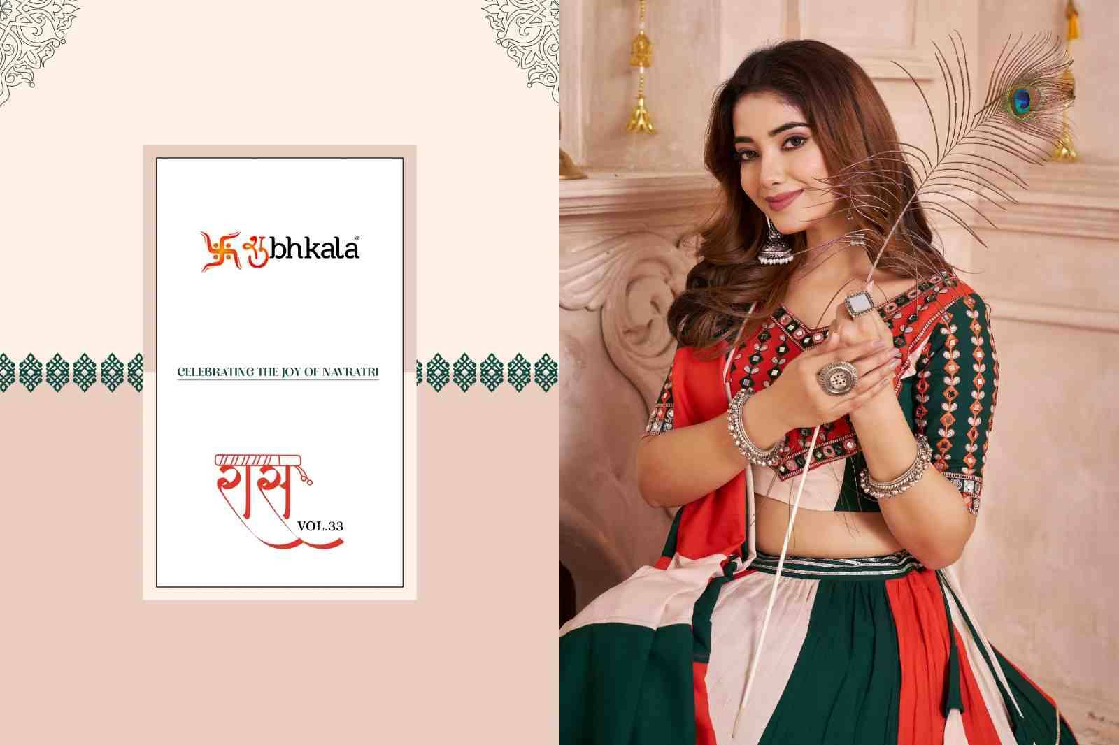 Raas Vol-33 By Shubhkala 11141 To 11145 Series Navratri Wear Collection Beautiful Stylish Colorful Fancy Party Wear & Occasional Wear Viscose Cotton Lehengas At Wholesale Price