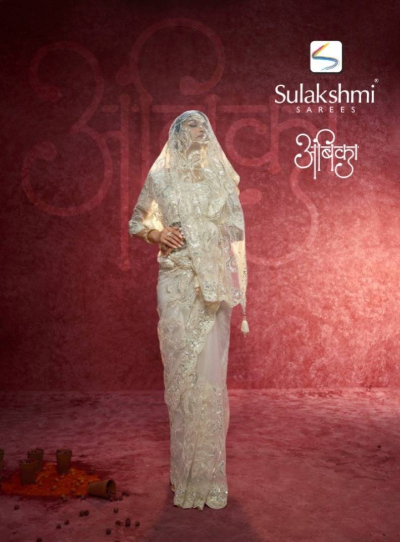 Ambika By Sulakshmi 4201 To 4209 Series Indian Traditional Wear Collection Beautiful Stylish Fancy Colorful Party Wear & Occasional Wear Net Sarees At Wholesale Price