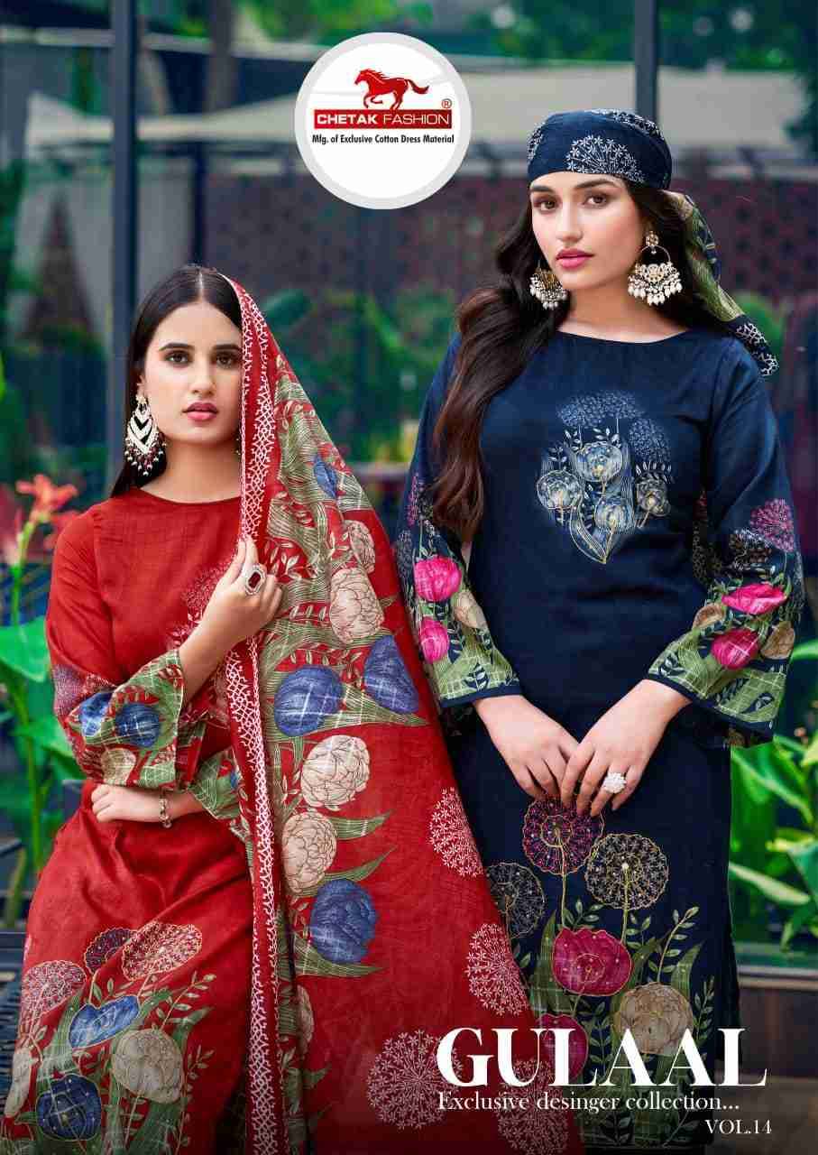 Gulaal Vol-14 By Chetak Fashion 1401 To 1408 Series Beautiful Festive Suits Colorful Stylish Fancy Casual Wear & Ethnic Wear Jam Cotton Print Dresses At Wholesale Price
