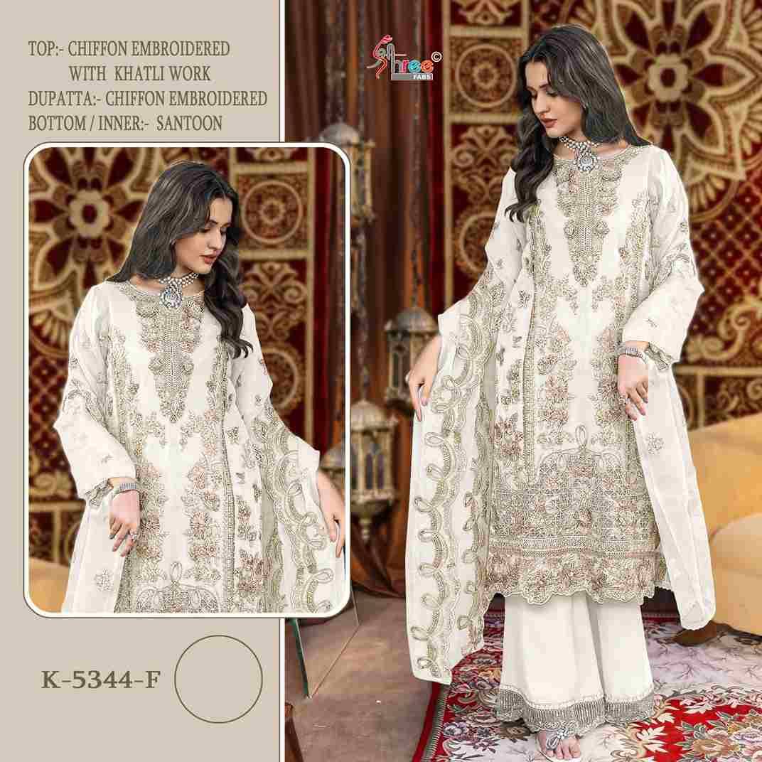 Shree Fabs Hit Design K-5344 Colours Vol-2 By Shree Fabs K-5344-E To K-5344-H Series Designer Pakistani Suits Collection Beautiful Stylish Fancy Colorful Party Wear & Occasional Wear Heavy Chiffon Dresses At Wholesale Price