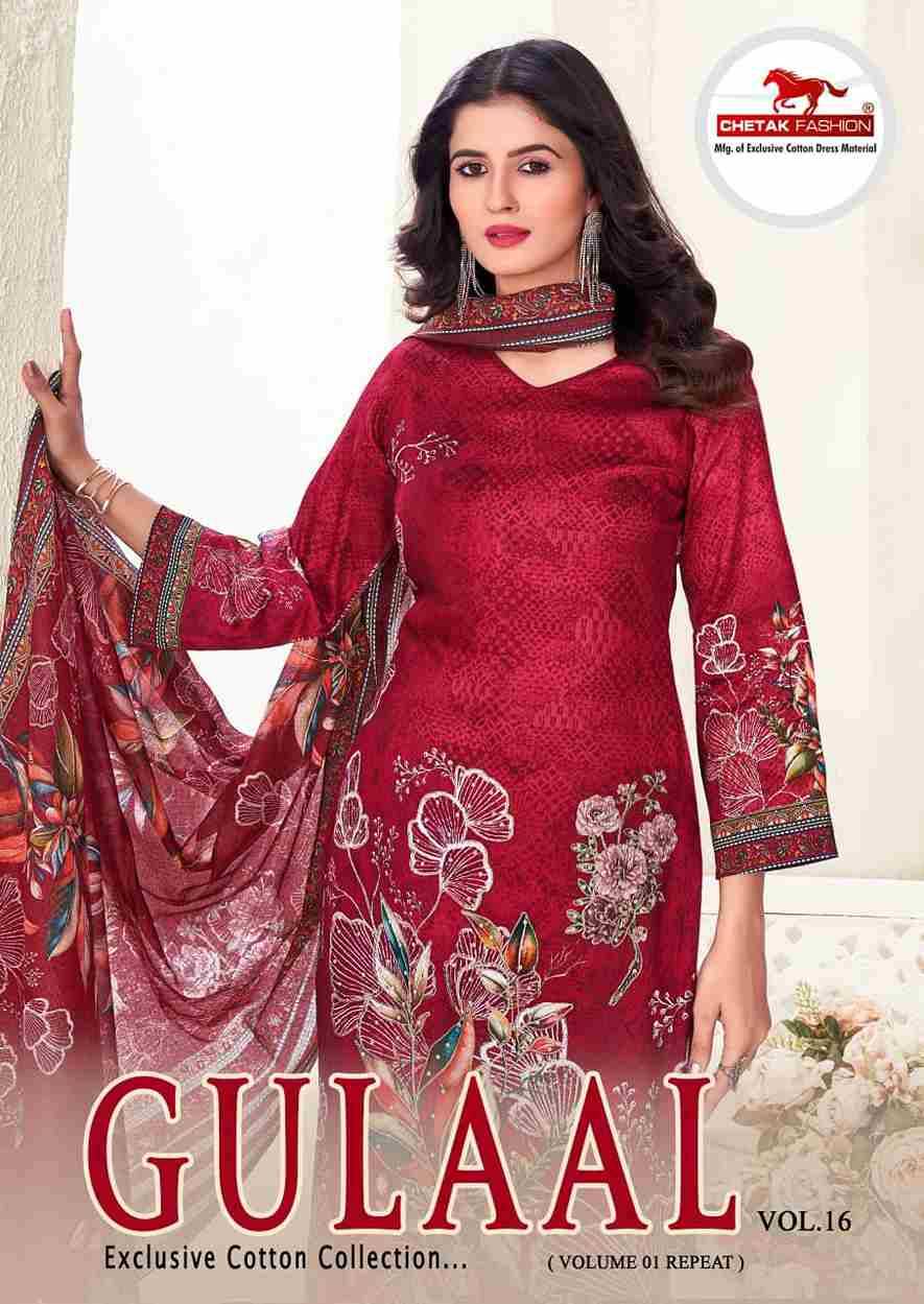 Gulaal Vol-16 By Chetak Fashion 1601 To 1608 Series Beautiful Festive Suits Colorful Stylish Fancy Casual Wear & Ethnic Wear Jam Cotton Print Dresses At Wholesale Price