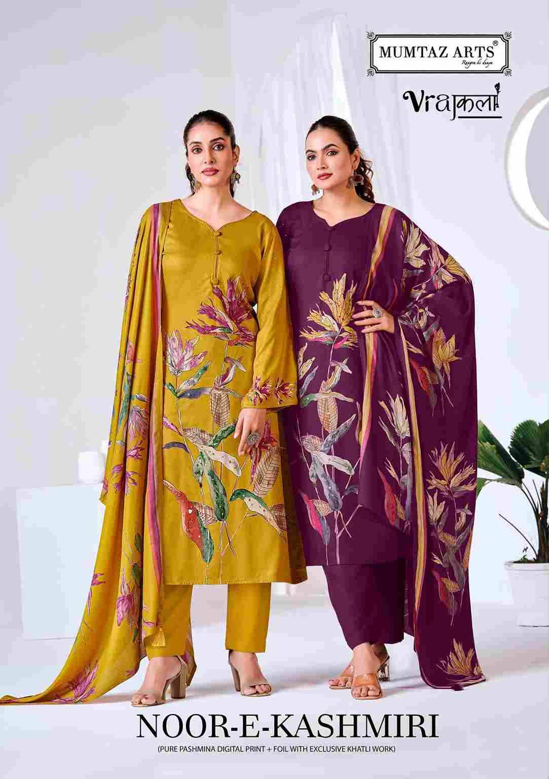 Noor-E-Kashmiri By Mumtaz Arts 1001 To 1004 Series Beautiful Festive Suits Stylish Fancy Colorful Casual Wear & Ethnic Wear Pure Viscose Pashmina Print Dresses At Wholesale Price