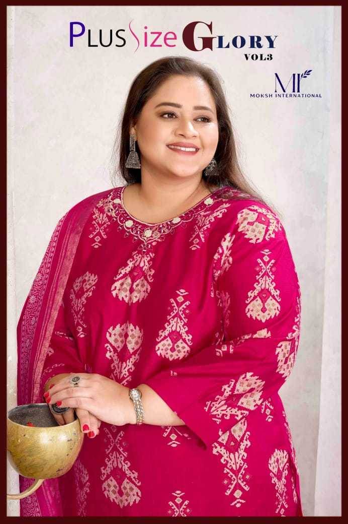 Plus Size Glory Vol-3 By Moksh International 8672 To 8674 Series Beautiful Stylish Festive Suits Fancy Colorful Casual Wear & Ethnic Wear & Ready To Wear Viscose Print Dresses At Wholesale Price