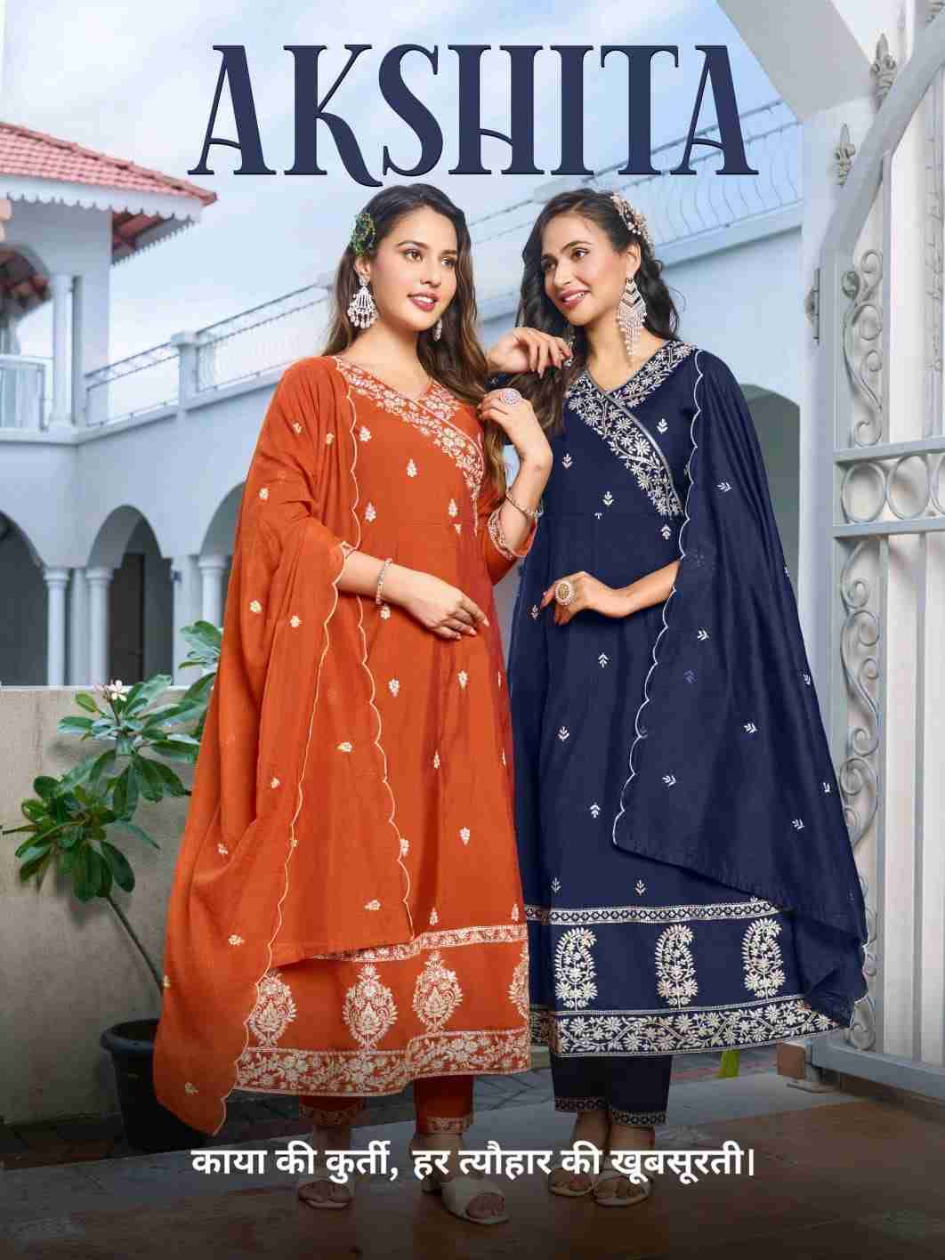 Akshita By Kaya 01 To 06 Series Beautiful Stylish Festive Suits Fancy Colorful Casual Wear & Ethnic Wear & Ready To Wear Roman Dresses At Wholesale Price