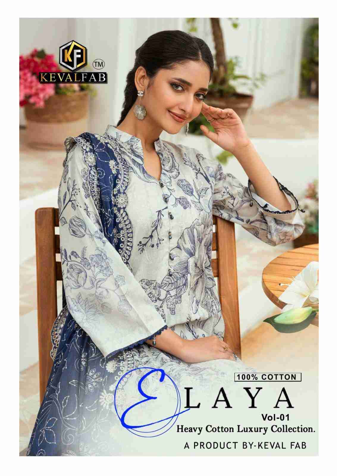 Elaya Vol-1 By Keval Fab 1001 To 1006 Series Beautiful Festive Suits Colorful Stylish Fancy Casual Wear & Ethnic Wear Cotton Prints Dresses At Wholesale Price