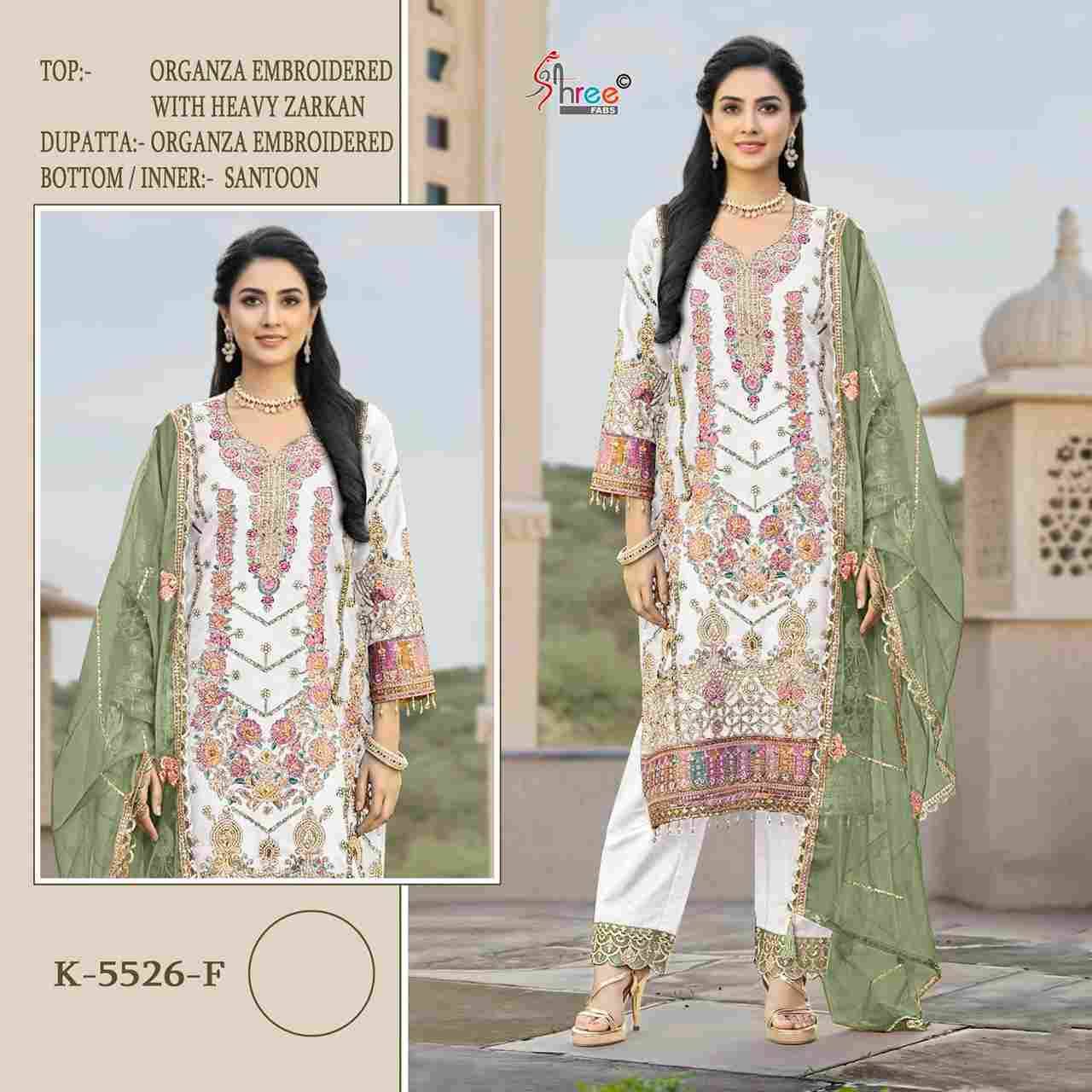 Shree Fabs Hit Design K-5526 Colours Vol-2 By Shree Fabs K-5526-E To K-5526-H Series Beautiful Stylish Pakistani Suits Fancy Colorful Casual Wear & Ethnic Wear & Ready To Wear Organza Embroidery Dresses At Wholesale Price