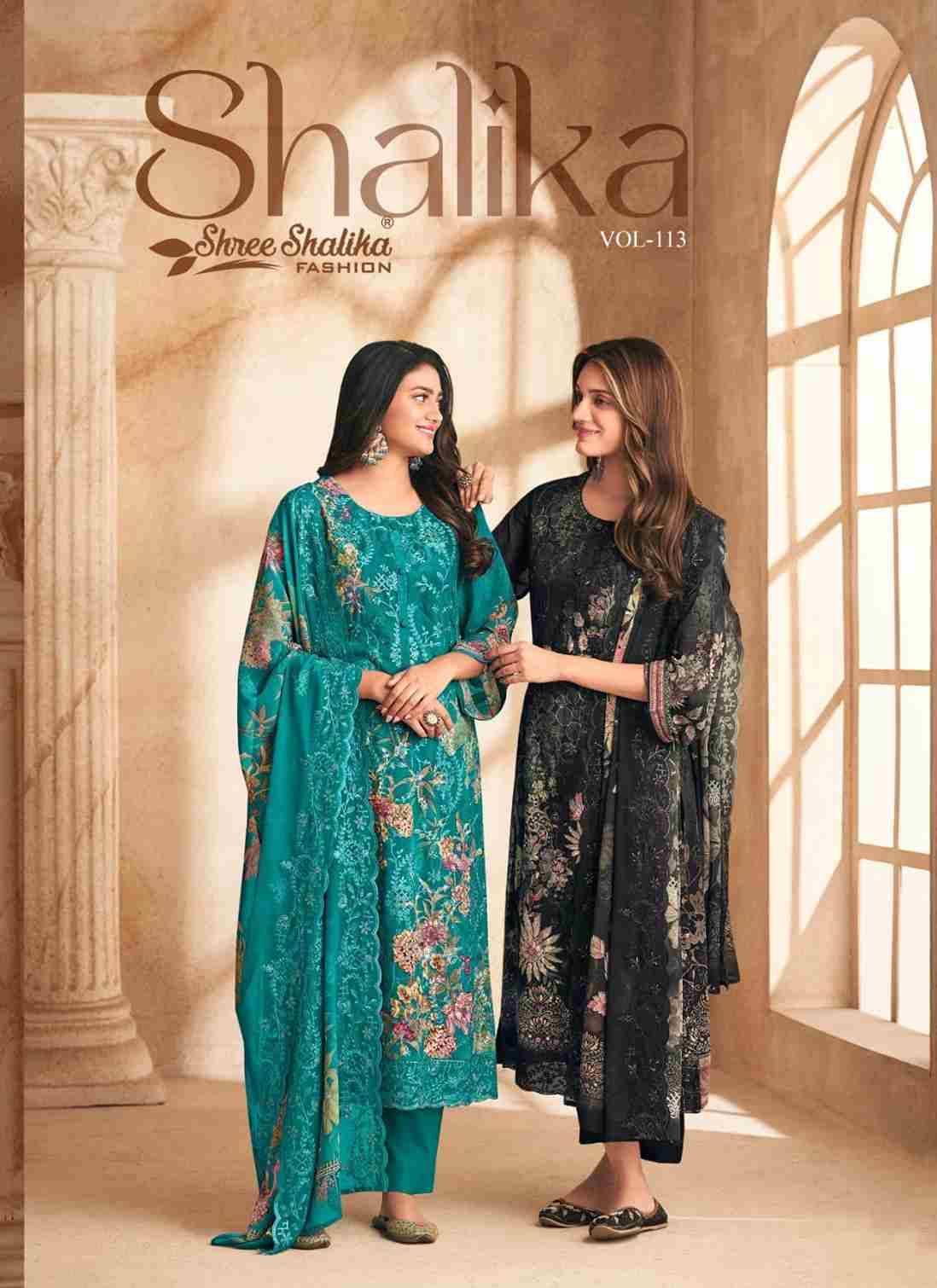 Shalika Vol-113 By Shree Shalika Fashion 1301 To 1306 Series Beautiful Stylish Festive Suits Fancy Colorful Casual Wear & Ethnic Wear & Ready To Wear Georgette Dresses At Wholesale Price