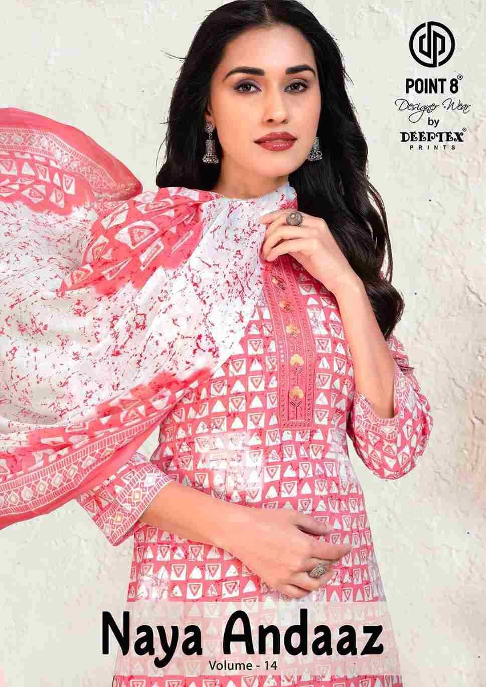 Naya Andaaz Vol-14 By Deeptex Prints 1401 To 1410 Series Beautiful Festive Suits Stylish Fancy Colorful Casual Wear & Ethnic Wear Pure Cotton Print Dresses At Wholesale Price