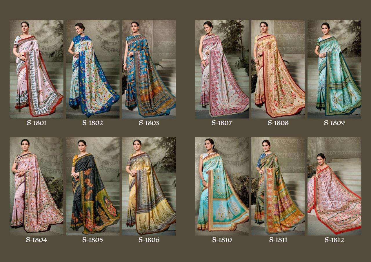 SAPTRANGI 1801 SERIES BY SAPTRANGI 1801 TO 1812 SERIES INDIAN TRADITIONAL WEAR COLLECTION BEAUTIFUL STYLISH FANCY COLORFUL PARTY WEAR & OCCASIONAL WEAR TUSSAR SILK DIGITAL PRINTED SAREES AT WHOLESALE PRICE