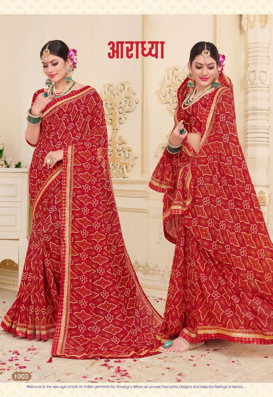 BINDIYA BY KODAS 1001 TO 1010 SERIES INDIAN TRADITIONAL WEAR COLLECTION BEAUTIFUL STYLISH FANCY COLORFUL PARTY WEAR & OCCASIONAL WEAR RENNIAL PRINTED SAREES AT WHOLESALE PRICE