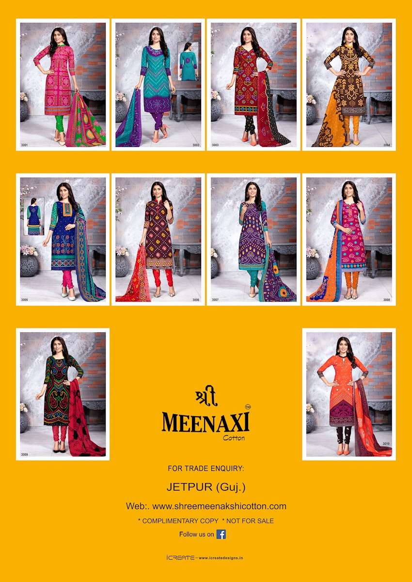 CHUNARI VOL-3 BY MEENAXI 3001 TO 3010 SERIES BEAUTIFUL STYLISH SHARARA SUITS FANCY COLORFUL CASUAL WEAR & ETHNIC WEAR & READY TO WEAR MEENAKSHI COTTON PRINTED DRESSES AT WHOLESALE PRICE
