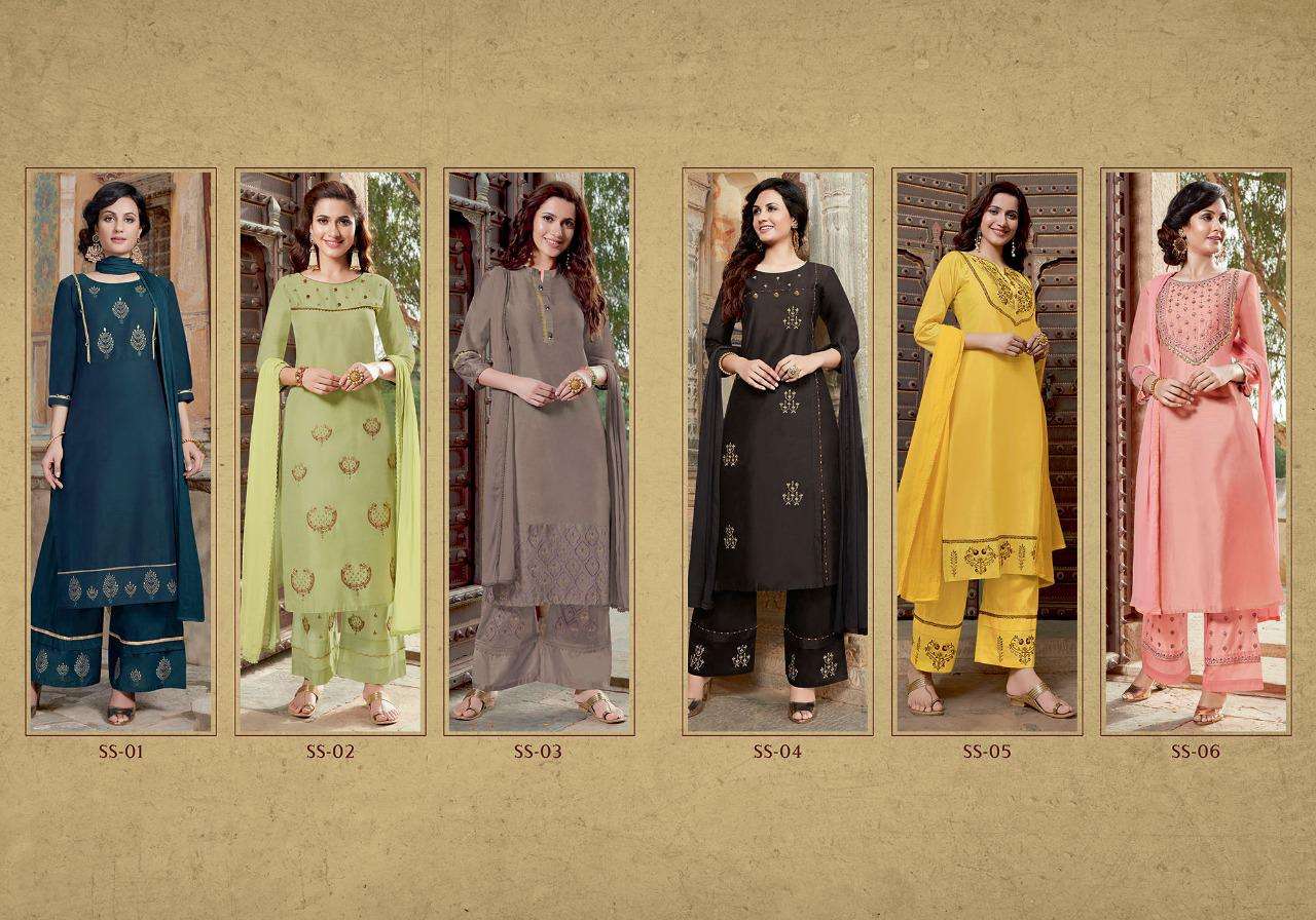 SILK SANSAAR BY SURYA TECHNO FAB 01 TO 06 SERIES STYLISH BEAUTIFUL COLOURFUL PRINTED & EMBROIDERED PARTY WEAR & OCCASIONAL WEAR PURE BANARASI SATORI SILK DRESSES AT WHOLESALE PRICE