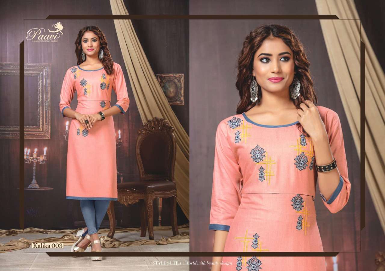 KALIKA VOL-4 BY PAAVI 001 TO 010 SERIES BEAUTIFUL STYLISH FANCY COLORFUL CASUAL WEAR & ETHNIC WEAR TWO TONE AND MILANGE KURTIS AT WHOLESALE PRICE