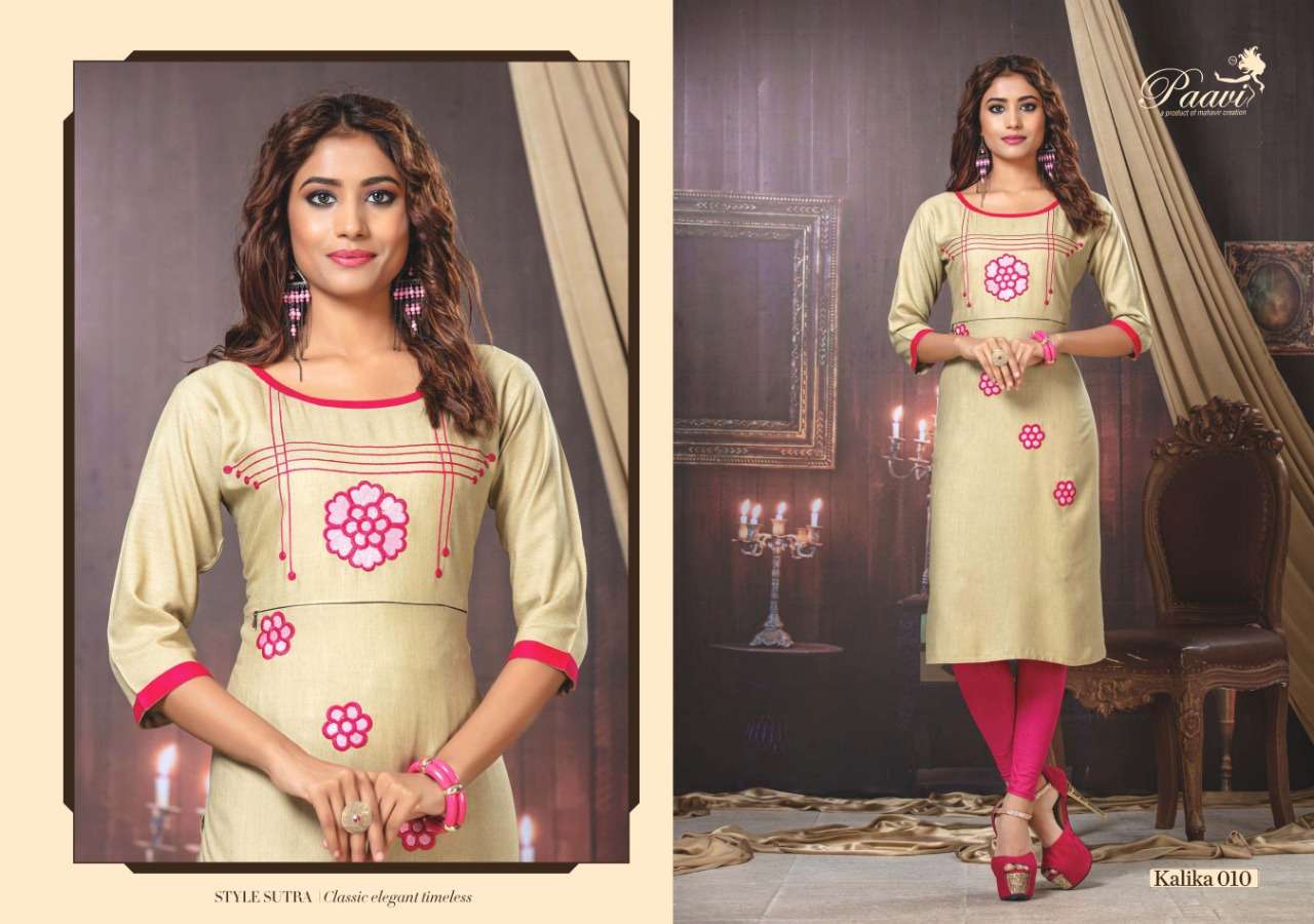 KALIKA VOL-4 BY PAAVI 001 TO 010 SERIES BEAUTIFUL STYLISH FANCY COLORFUL CASUAL WEAR & ETHNIC WEAR TWO TONE AND MILANGE KURTIS AT WHOLESALE PRICE