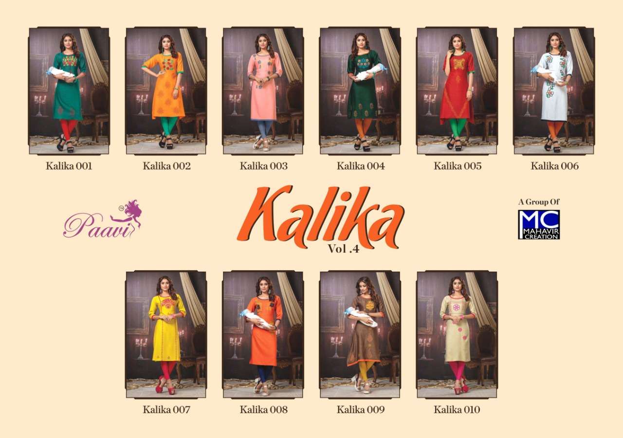 KALIKA VOL-4 BY PAAVI 001 TO 010 SERIES BEAUTIFUL STYLISH FANCY COLORFUL CASUAL WEAR & ETHNIC WEAR TWO TONE AND MILANGE KURTIS AT WHOLESALE PRICE