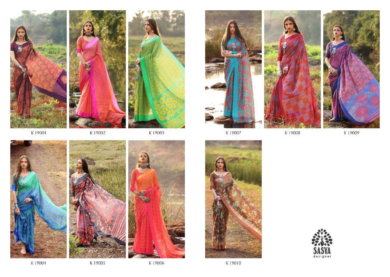 SAANJ BY SASYA DESIGNER 19001 TO 19010 SERIES INDIAN TRADITIONAL WEAR COLLECTION BEAUTIFUL STYLISH FANCY COLORFUL PARTY WEAR & OCCASIONAL WEAR SOFT LINEN SILK SAREES AT WHOLESALE PRICE