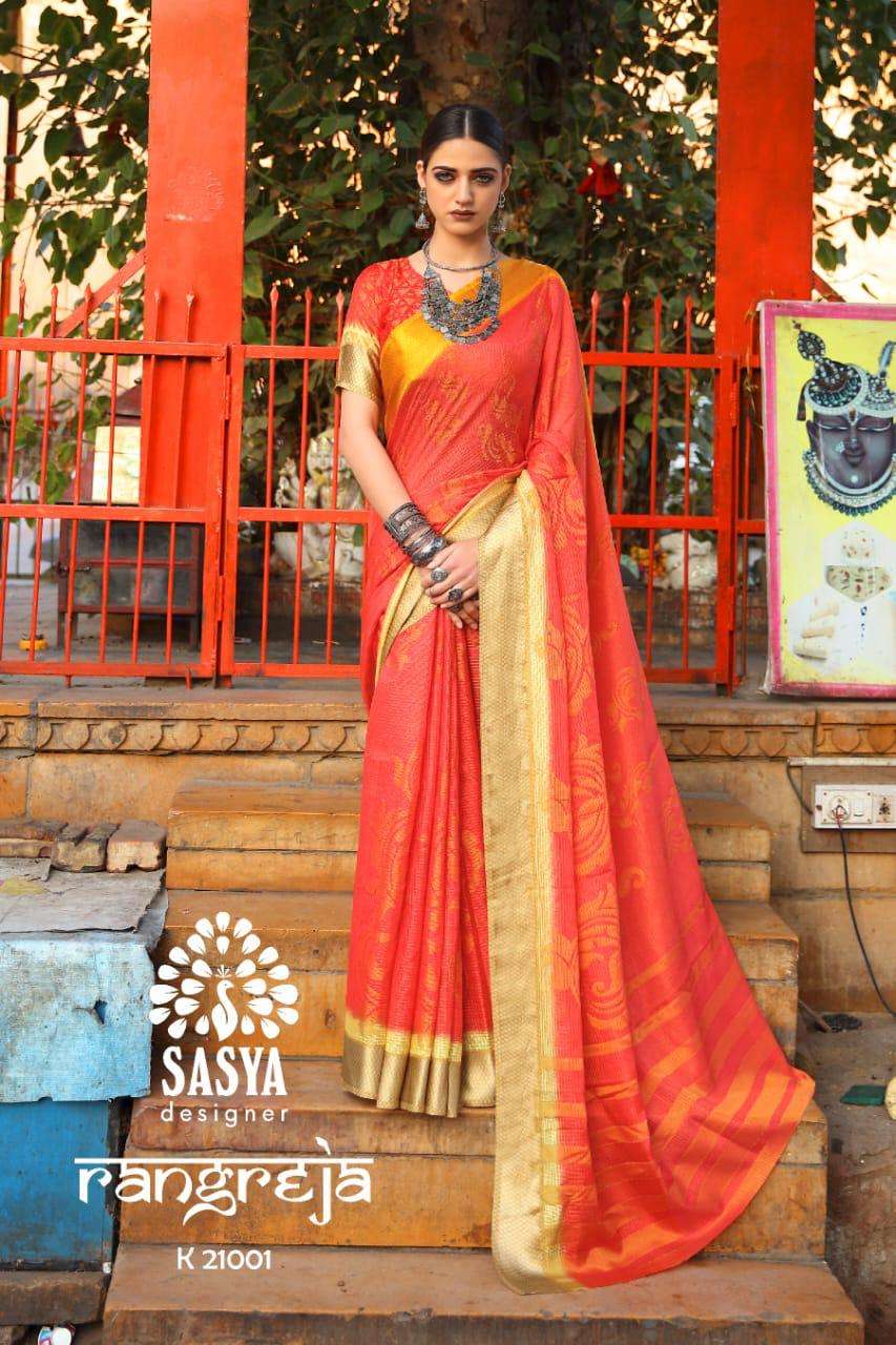 RANGREJA BY SASYA DESIGNER 21001 TO 21010 SERIES INDIAN TRADITIONAL WEAR COLLECTION BEAUTIFUL STYLISH FANCY COLORFUL PARTY WEAR & OCCASIONAL WEAR SILK WEAVING BRASSO SAREES AT WHOLESALE PRICE