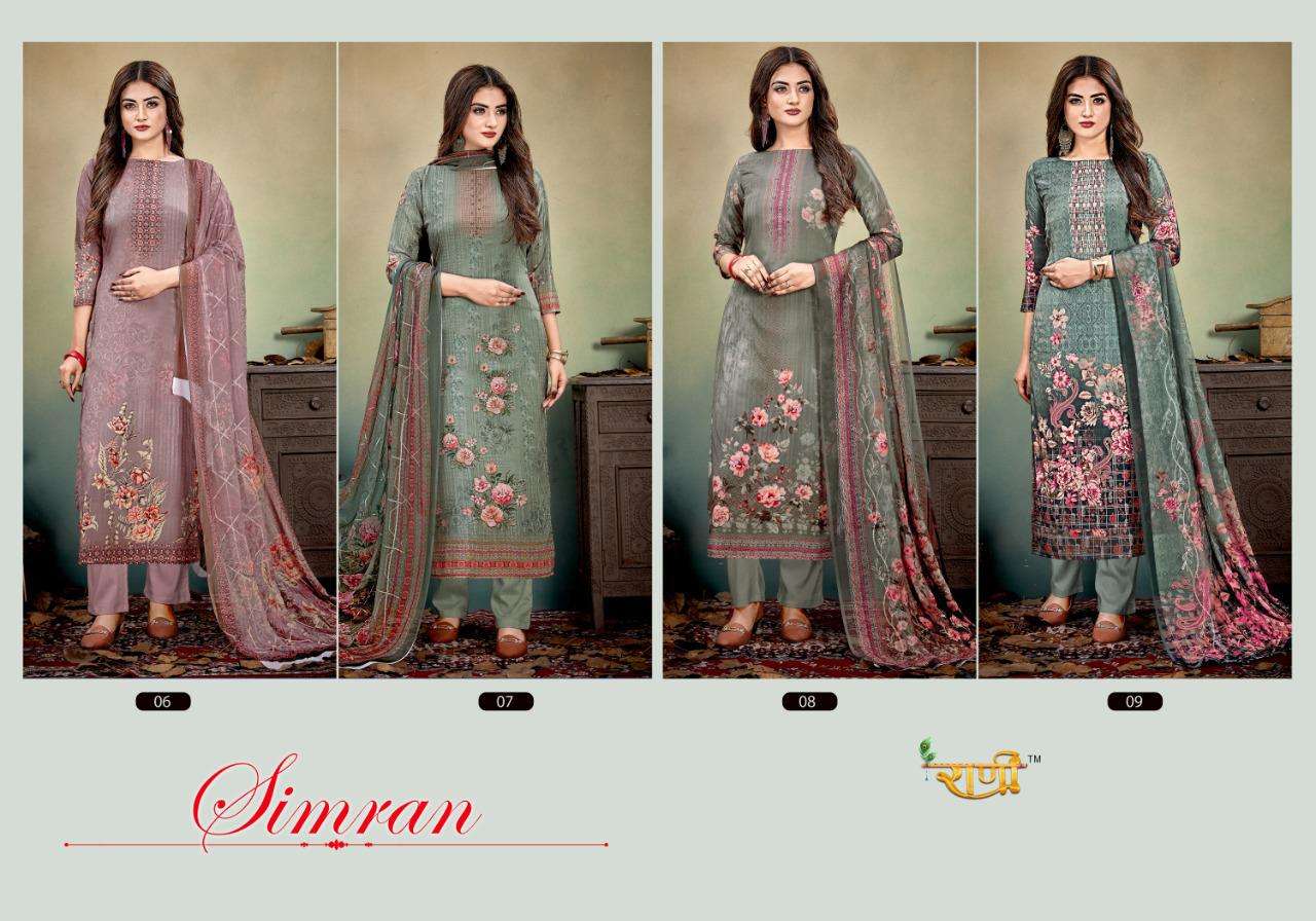 SIMRAN BY RANI 016TO 09 SERIES BEAUTIFUL SUITS STYLISH FANCY COLORFUL PARTY WEAR & OCCASIONAL WEAR HEAVY SILK CREPE DRESSES AT WHOLESALE PRICE