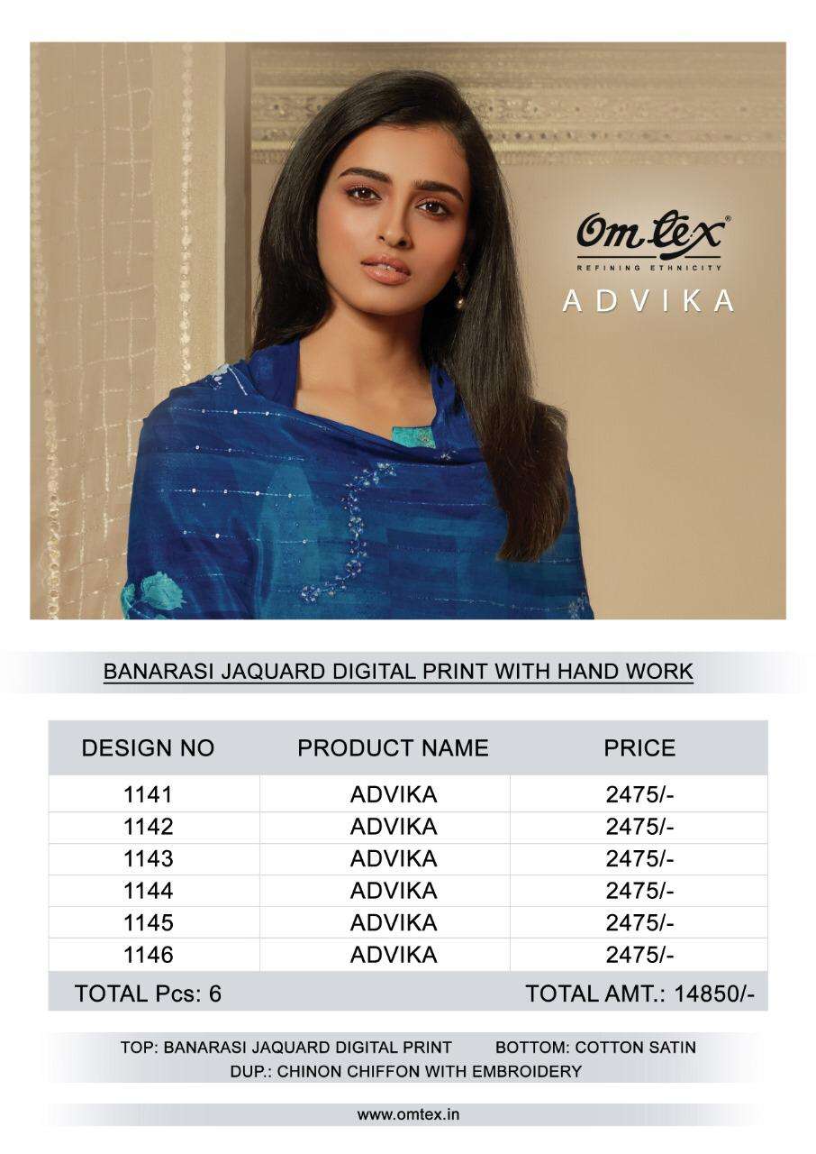 ADVIKA BY OM TEX 1141 TO 1146 SERIES BEAUTIFUL SUITS STYLISH FANCY COLORFUL PARTY WEAR & OCCASIONAL WEAR BANARASI JACQUARD DIGITAL PRINTED DRESSES AT WHOLESALE PRICE