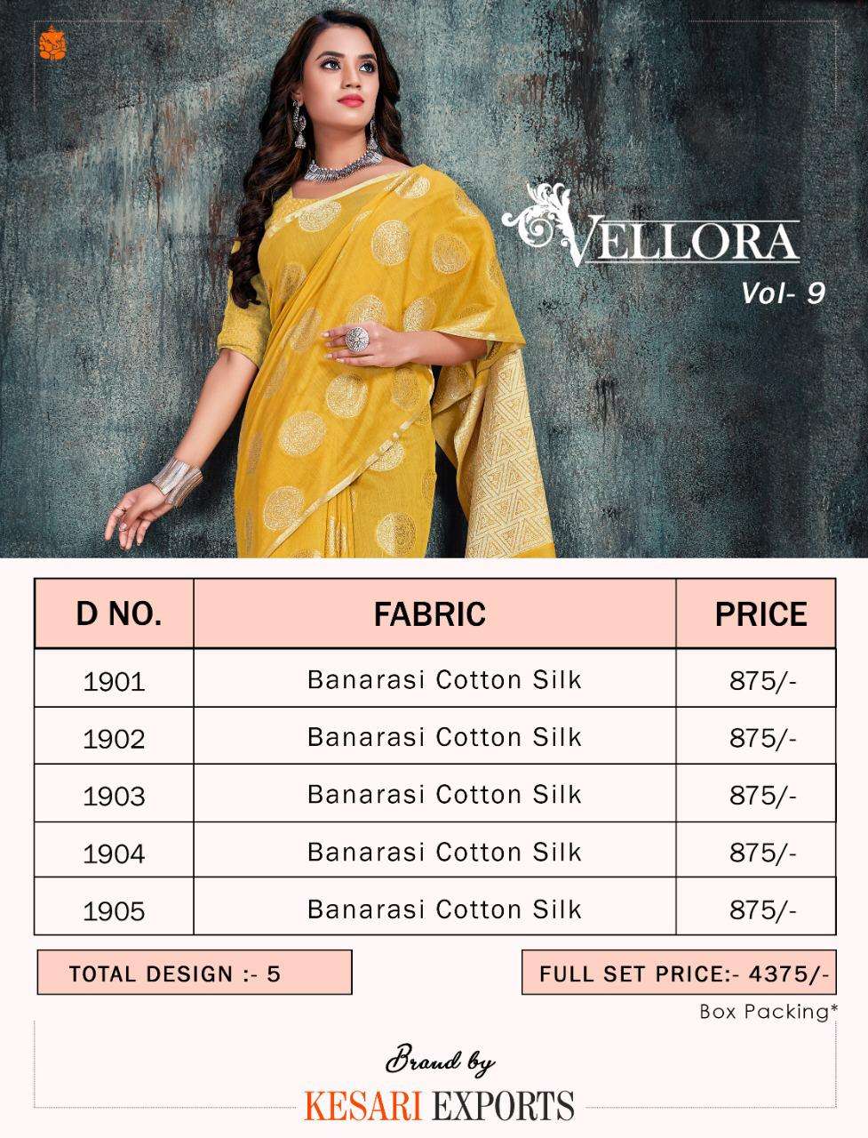 VELLORA SAREES VOL-9 BY VELLORA 1901 TO 1905 SERIES INDIAN TRADITIONAL WEAR COLLECTION BEAUTIFUL STYLISH FANCY COLORFUL PARTY WEAR & OCCASIONAL WEAR BANARASI COTTON SILK SAREES AT WHOLESALE PRICE