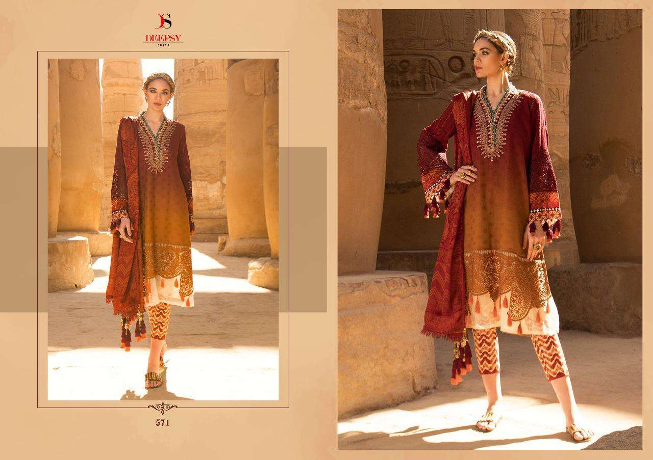 MARIA.B. LAWN 2020 VOL-2 BY DEEPSY SUIST 571 TO 576 BEAUTIFUL SUITS COLORFUL STYLISH FANCY COLORFUL CASUAL WEAR & ETHNIC WEAR PURE COTTON WITH EMBROIDERED DRESSES AT WHOLESALE PRICE