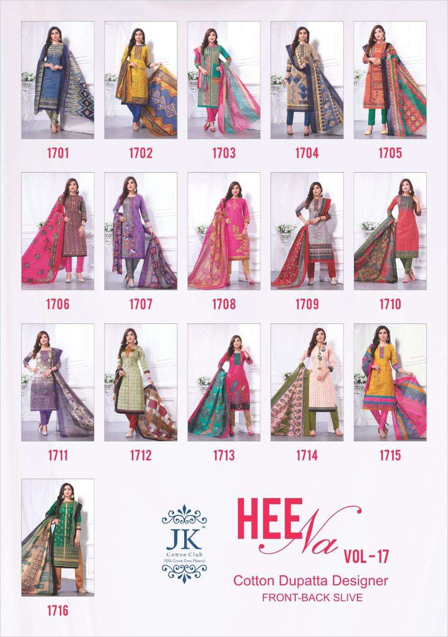 HEENA VOL-17 BY JK COTTON CLUB 1701 TO 1716 SERIES BEAUTIFUL SUITS STYLISH FANCY COLORFUL PARTY WEAR & OCCASIONAL WEAR COTTON PRINTED DRESSES AT WHOLESALE PRICE