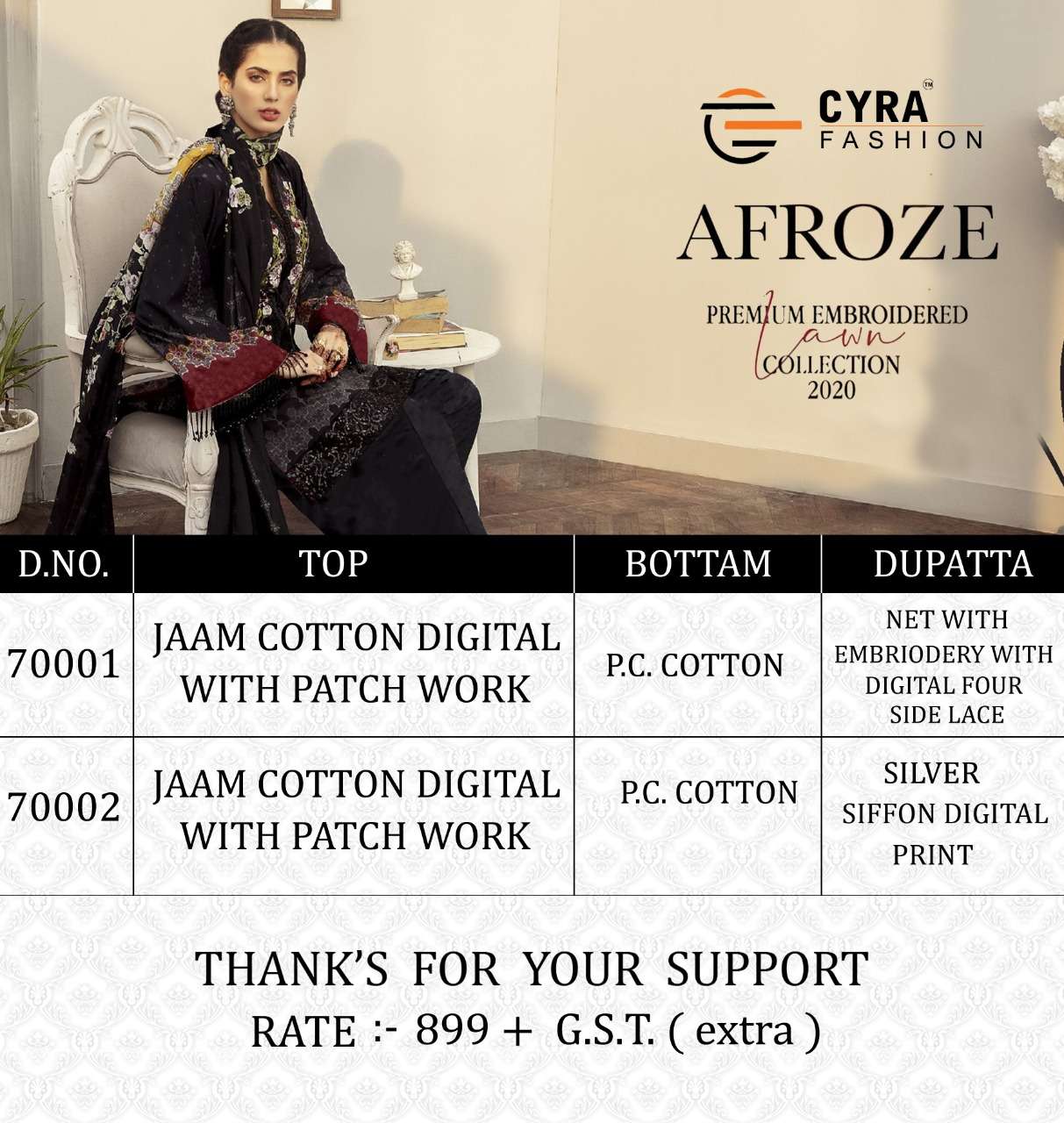 AFROZE BY CYRA FASHION 70001 TO 70002 SERIES PAKISTANI SUITS BEAUTIFUL FANCY COLORFUL STYLISH PARTY WEAR & OCCASIONAL WEAR JAM COTTON WITH EMBROIDERY DRESSES AT WHOLESALE PRICE