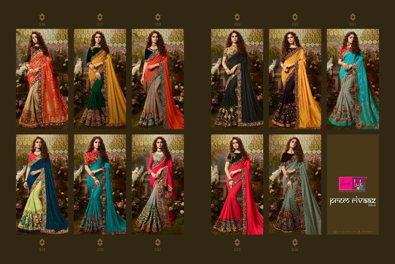 PREM RIVAZ VOL-6 BY DESI LUK 216 TO 226 SERIES INDIAN TRADITIONAL WEAR COLLECTION BEAUTIFUL STYLISH FANCY COLORFUL PARTY WEAR & OCCASIONAL WEAR FANCY SAREES AT WHOLESALE PRICE