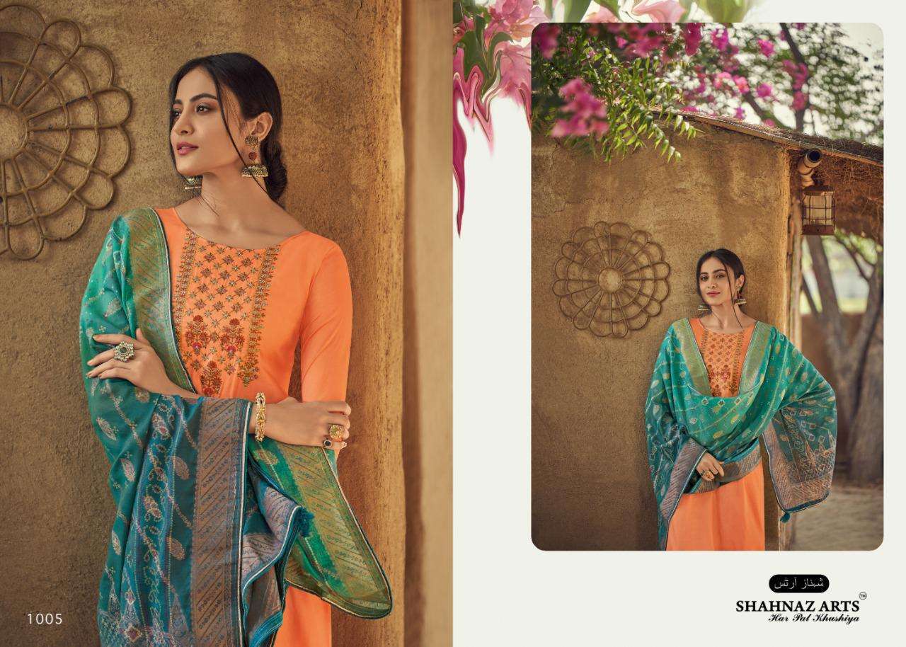 DIYAH BY SHAHNAZ ARTS 1001 TO 1007 SERIES BEAUTIFUL SHARARA SUITS STYLISH FANCY COLORFUL PARTY WEAR & ETHNIC WEAR TUSSAR SILK WITH EMBROIDERY DRESSES AT WHOLESALE PRICE
