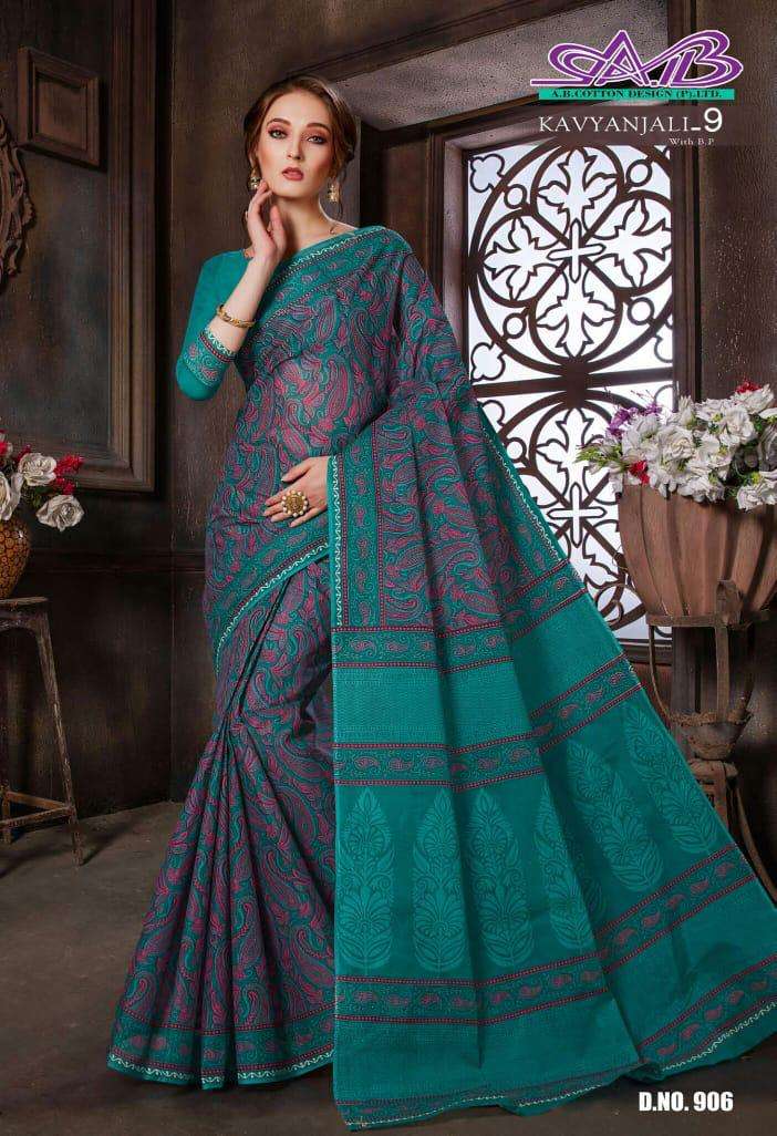 KAVYANJALI VOL-9 BY A.B FASHION 900 TO 914 SERIES INDIAN TRADITIONAL WEAR COLLECTION BEAUTIFUL STYLISH FANCY COLORFUL PARTY WEAR & OCCASIONAL WEAR HEAVY COTTON MAL MAL SAREES AT WHOLESALE PRICE