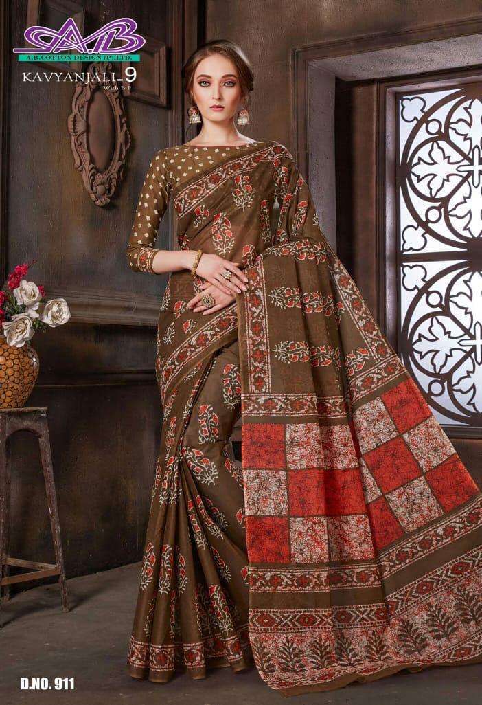 KAVYANJALI VOL-9 BY A.B FASHION 900 TO 914 SERIES INDIAN TRADITIONAL WEAR COLLECTION BEAUTIFUL STYLISH FANCY COLORFUL PARTY WEAR & OCCASIONAL WEAR HEAVY COTTON MAL MAL SAREES AT WHOLESALE PRICE