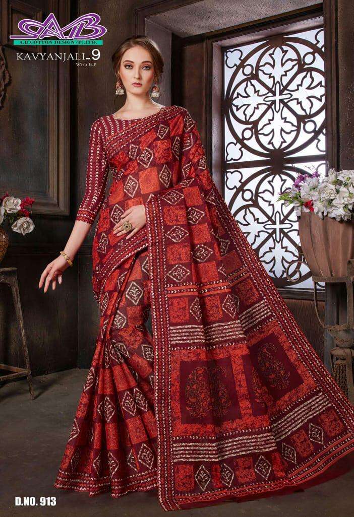 KAVYANJALI VOL-9 BY A.B FASHION 900 TO 914 SERIES INDIAN TRADITIONAL WEAR COLLECTION BEAUTIFUL STYLISH FANCY COLORFUL PARTY WEAR & OCCASIONAL WEAR HEAVY COTTON MAL MAL SAREES AT WHOLESALE PRICE