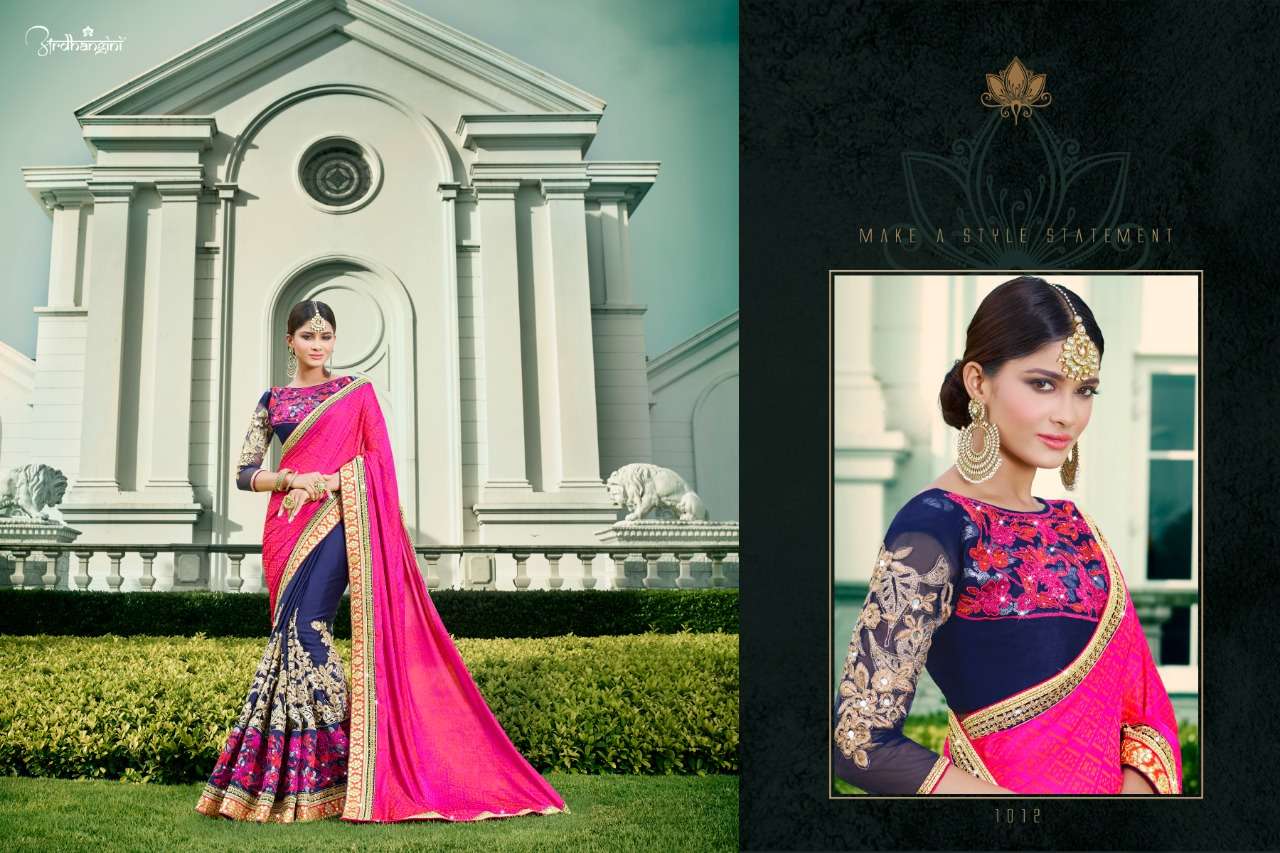 ARDHANGINI SALE COLLECTION BY ARDHANGINI INDIAN TRADITIONAL WEAR COLLECTION BEAUTIFUL STYLISH FANCY COLORFUL PARTY WEAR & OCCASIONAL WEAR FANCY SAREES AT WHOLESALE PRICE