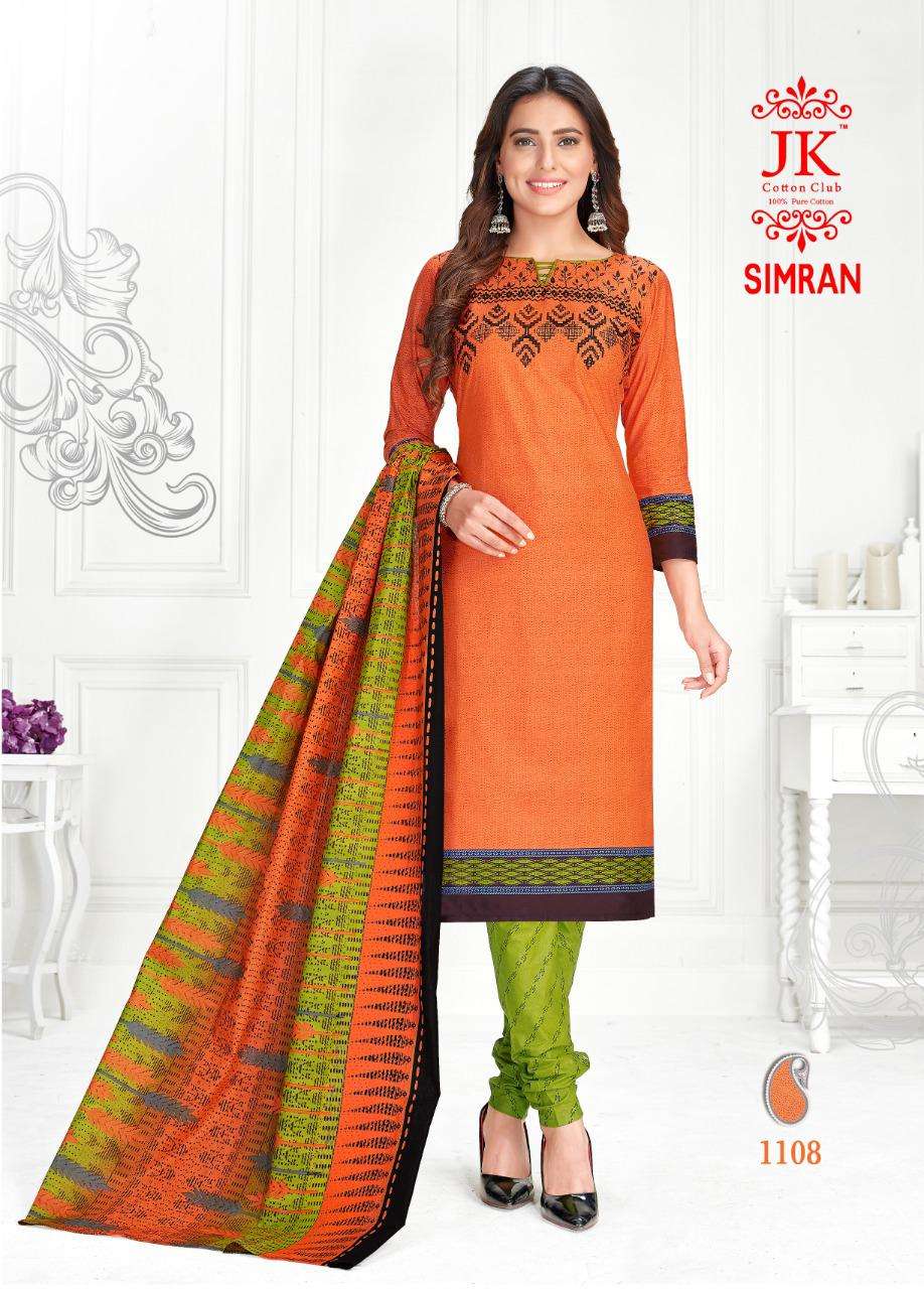 SIMRAN VOL-11 BY JK COTTON CLUB 1101 TO 1110 SERIES BEAUTIFUL STYLISH FANCY COLORFUL CASUAL WEAR & ETHNIC WEAR COTTON PRINT DRESSES AT WHOLESALE PRICE
