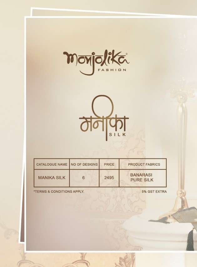 MANIFA SILK BY MONJOLIKA 2601 TO 2606 SERIES INDIAN TRADITIONAL WEAR COLLECTION BEAUTIFUL STYLISH FANCY COLORFUL PARTY WEAR & OCCASIONAL WEAR FANCY SAREES AT WHOLESALE PRICE