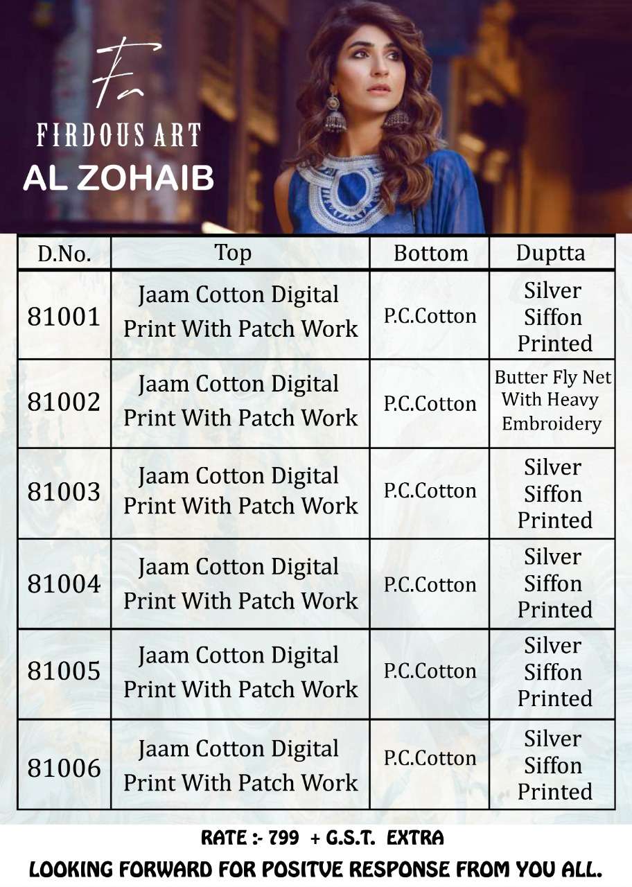 AL ZOHAIB BY FIRDOUS ART 81001 TO 81006 SERIES BEAUTIFUL SUITS STYLISH FANCY COLORFUL CASUAL WEAR & ETHNIC WEAR JAM COTTON DIGITAL PRINTED DRESSES AT WHOLESALE PRICE
