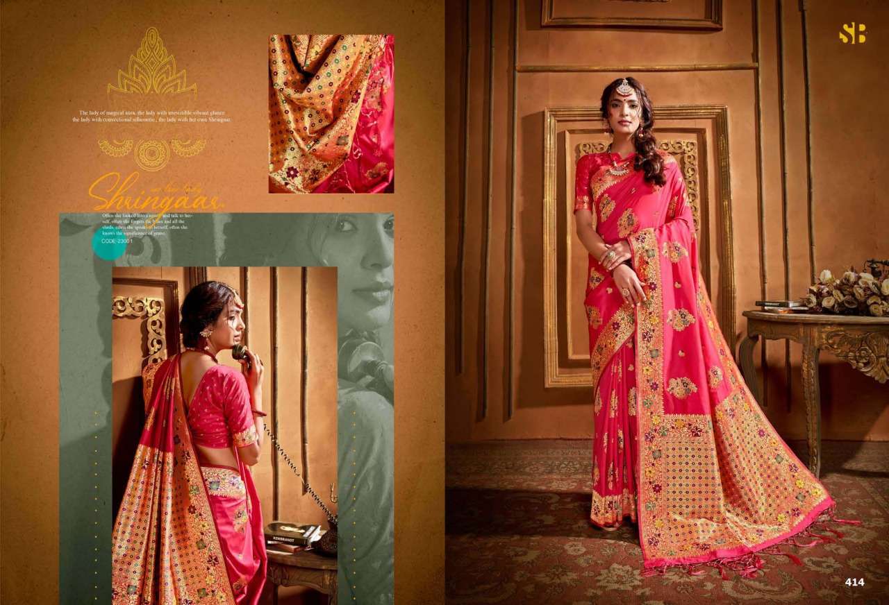 RADHA RANI BY SHRUTI 401 TO 424 SERIES INDIAN TRADITIONAL WEAR COLLECTION BEAUTIFUL STYLISH FANCY COLORFUL PARTY WEAR & OCCASIONAL WEAR FANCY SAREES AT WHOLESALE PRICE