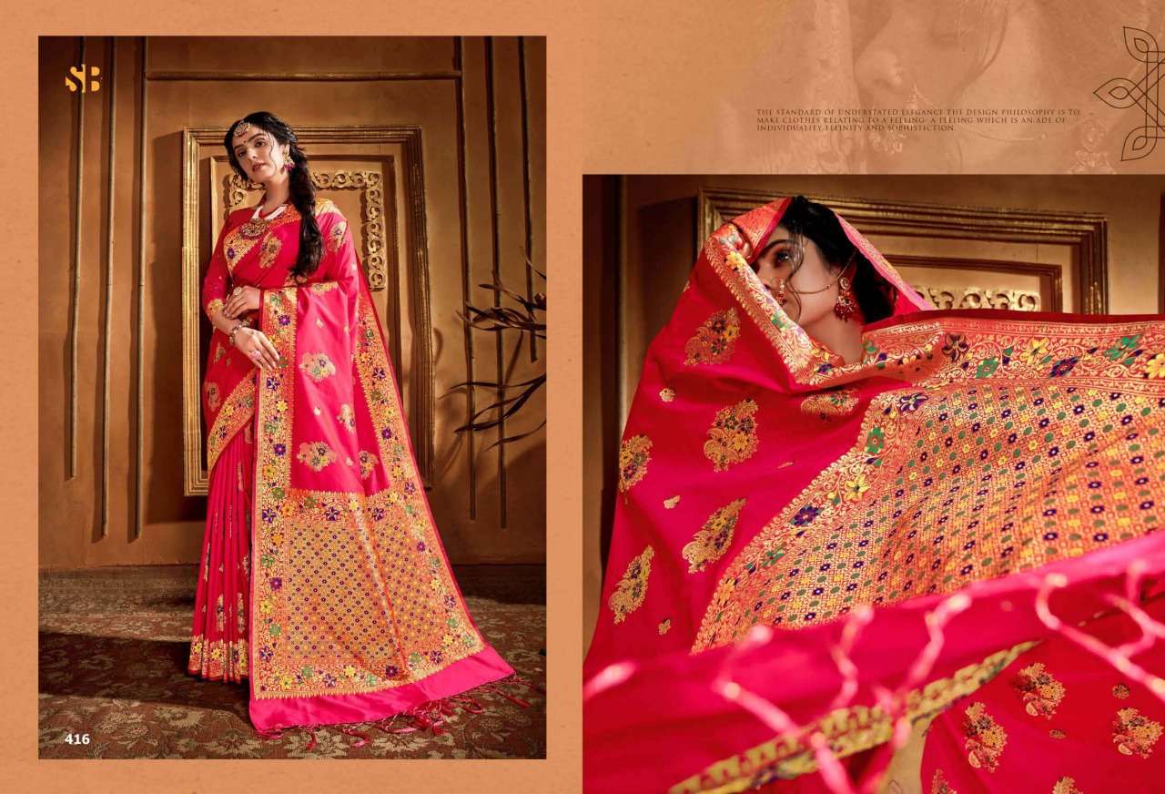 RADHA RANI BY SHRUTI 401 TO 424 SERIES INDIAN TRADITIONAL WEAR COLLECTION BEAUTIFUL STYLISH FANCY COLORFUL PARTY WEAR & OCCASIONAL WEAR FANCY SAREES AT WHOLESALE PRICE