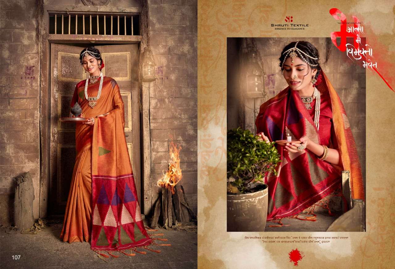MAYRA BY SHRUTI 101 TO 111 SERIES INDIAN TRADITIONAL WEAR COLLECTION BEAUTIFUL STYLISH FANCY COLORFUL PARTY WEAR & OCCASIONAL WEAR FANCY PRINTED SAREES AT WHOLESALE PRICE