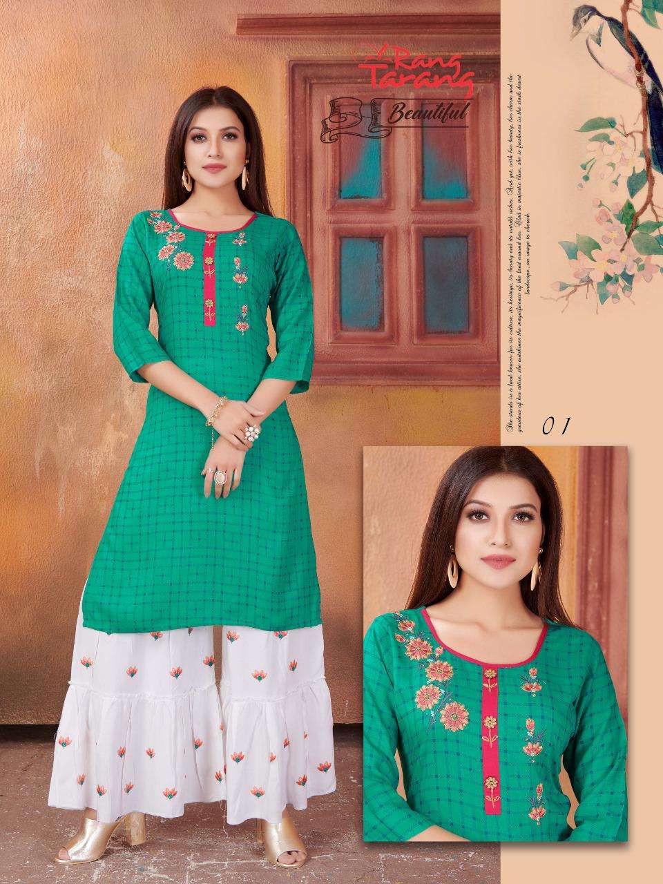 BEAUTIFUL BY RANG TARANG 01 TO 09 SERIES BEAUTIFUL STYLISH FANCY COLORFUL CASUAL WEAR & ETHNIC WEAR & READY TO WEAR RAYON SLUB KURTIS WITH BOTTOM AT WHOLESALE PRICE