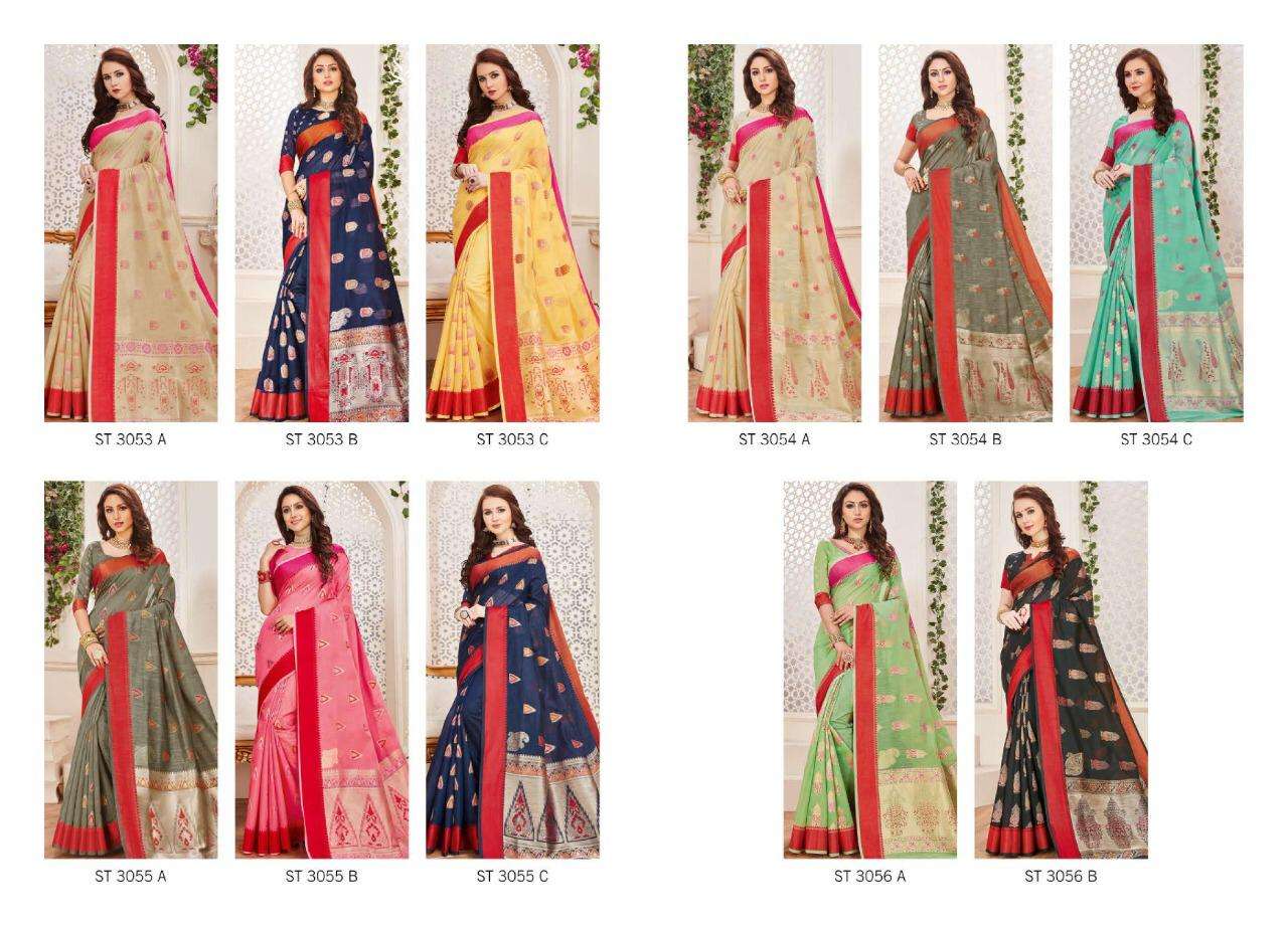 FLORA BY MEGHDOOT INDIAN TRADITIONAL WEAR COLLECTION BEAUTIFUL STYLISH FANCY COLORFUL PARTY WEAR & OCCASIONAL WEAR JUTE SILK SAREES AT WHOLESALE PRICE