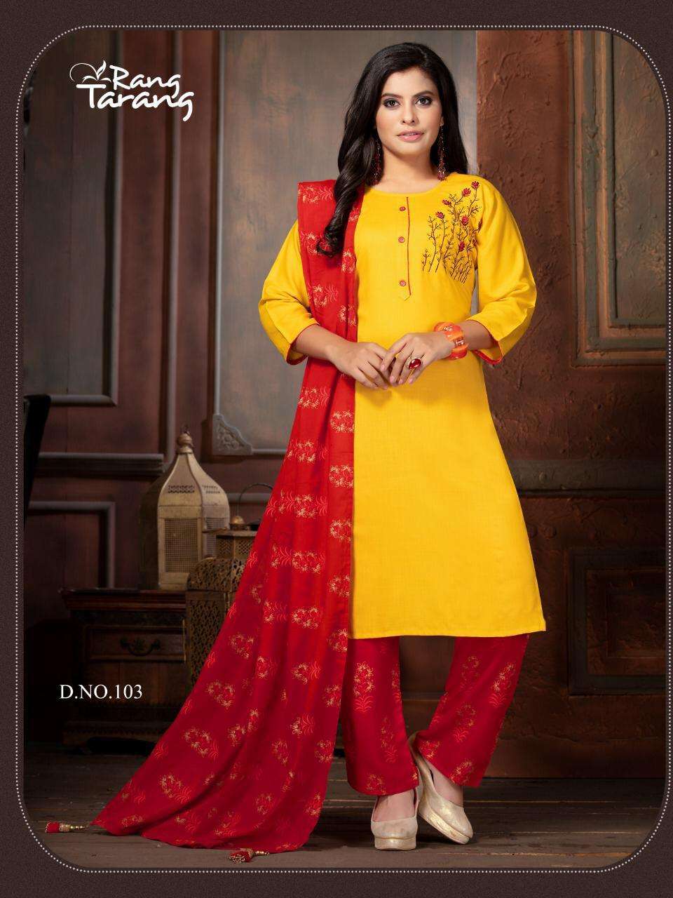 TURNING POINT BY RANG TRANG 101 TO 109 SERIES BEAUTIFUL STYLISH SHARARA SUITS FANCY COLORFUL CASUAL WEAR & ETHNIC WEAR & READY TO WEAR RAYON EMBROIDERED DRESSES AT WHOLESALE PRICE